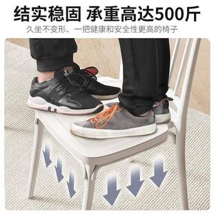 塑料靠温背吃饭椅子厚出租房家用奶油风餐椅莎椅餐凳桌NB22大排加