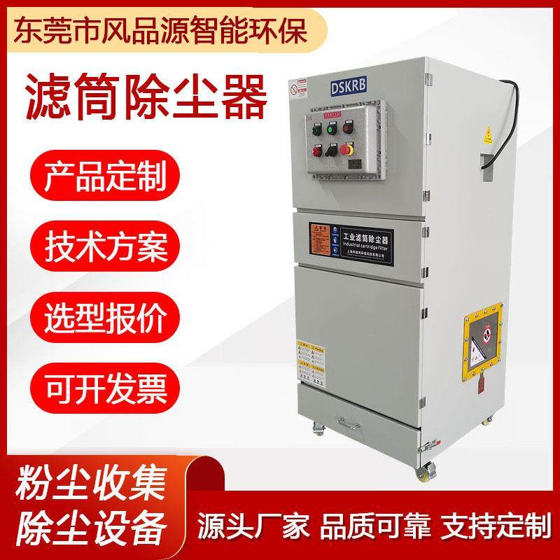 可移动工业除机脉布袋尘冲集尘机设备尘TSK五金粉尘柜式工业粉除,机械设备,空气净化设备,淘宝优惠券,粉丝福利购,淘宝优惠卷