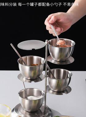 304不锈调味盖罐创意旋转IRY式钢带调料厨房盒调料家用收纳组合套