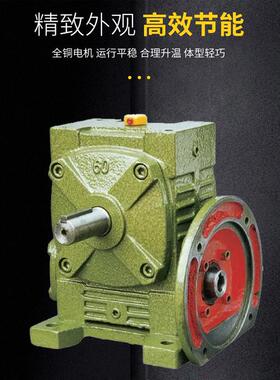 WPWD各系列蜗轮箱蜗减速杆机变速齿轮ATD厂家直销