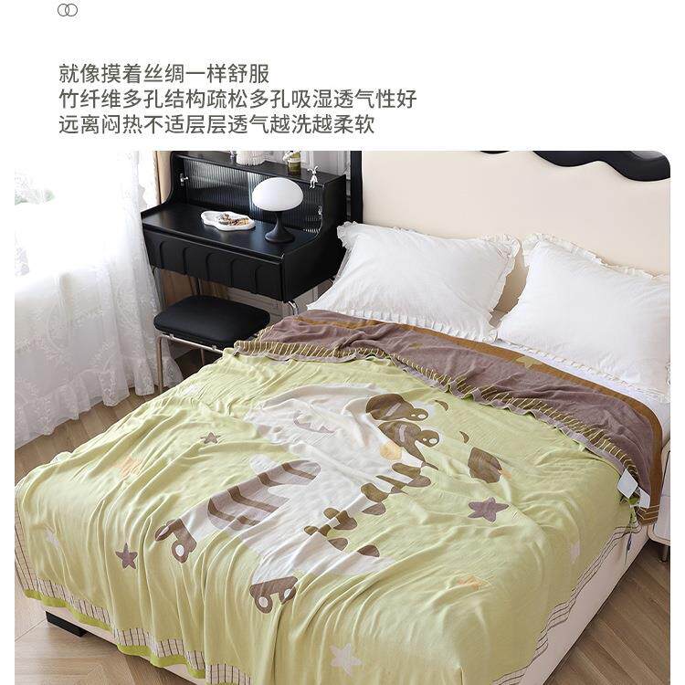 双人竹纤维盖毯FS756733纱布感冷睡毯季薄夏款毛巾被沙发毯冰丝凉