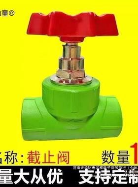 联塑PP绿色家0装瓷芯管配件4分2弯头三通直麦通内CDD牙弯过R桥弯