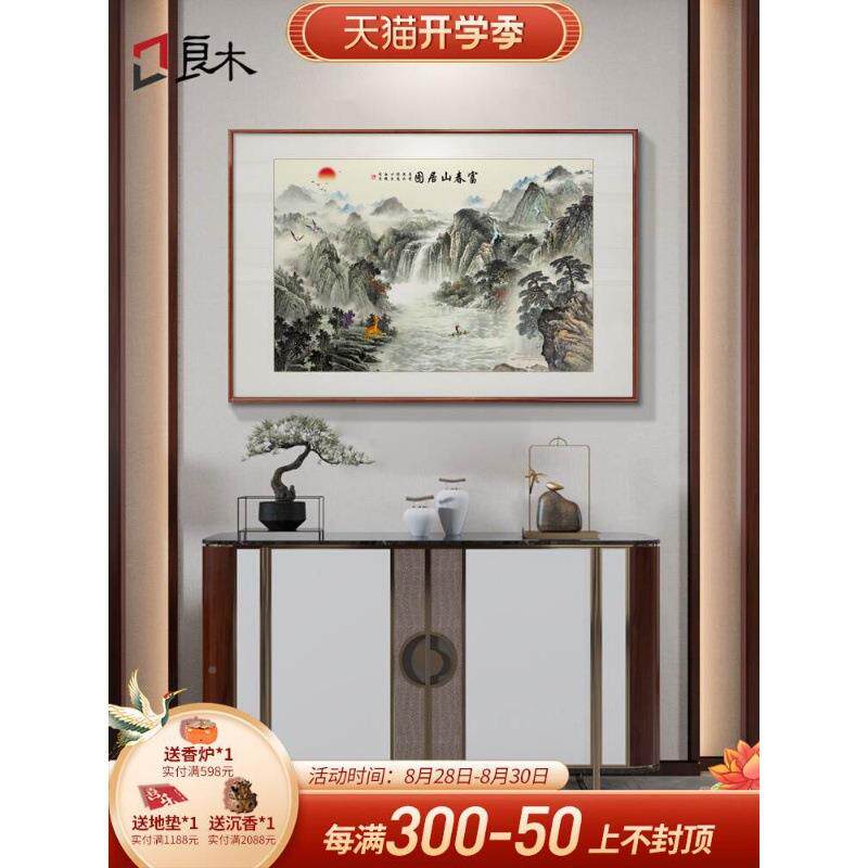 春山居图富山水画玄挂画新中CYLM8064式小幅实木国画客厅走餐关厅