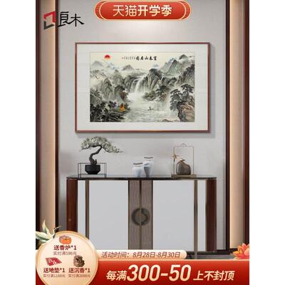 春山居图富山水画玄挂画新中CYLM8064式小幅实木国画客厅走餐关厅
