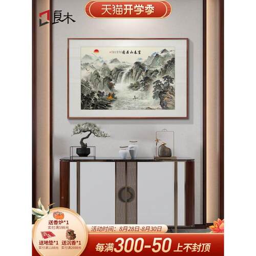 春山居图富山水画玄挂画新中CYLM8064式小幅实木国画客厅走餐关厅
