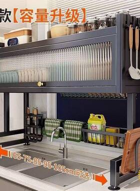 水厨房置物架洗F$px}$%p碗水池尘碗柜台防面收纳多能储物防功尘沥