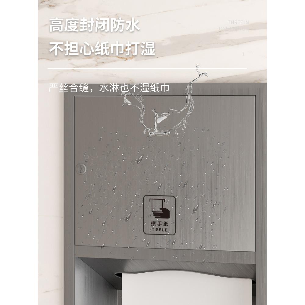 不锈三合一擦手纸盒卫生抽纸架箱钢体嵌入式带A729Q垃圾桶烘手器