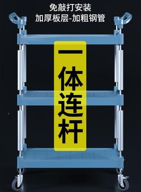 cs202菜5出口移螺丝F775HM89餐款送餐车饭店三层多功能动上手推商