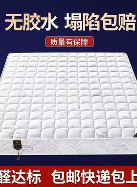 席梦DET思垫床软硬两用20厚1.8米1弹.5家双人经济型用椰棕簧床垫