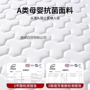 胶记忆棉乳房床Y8dSnyfE垫软垫家用卧榻室宿舍学生单人榻米租专用