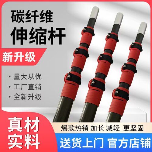 高空修剪杆碳纤维杆伸缩高枝剪杆碳纤维杆子