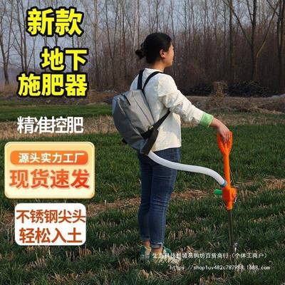 ASE多功能尖部手动蔬菜花卉施肥肥器玉米地下施农用根追肥器头