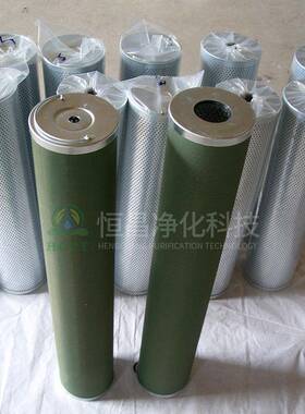油水分离滤芯细21652电厂滤油机过0滤器超玻纤12016521滤材恒昌过