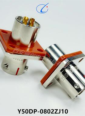骊创Y0TP圆连接器Y50P-16形15K2B50P-1615RHVTJ2BY50P-15832TK2I-