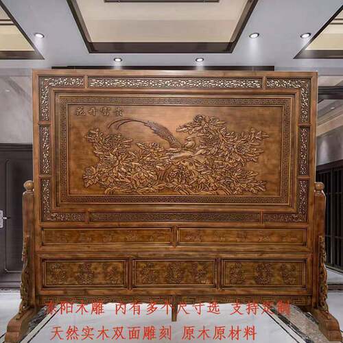 东阳木雕落花开富贵风座屏YIB中式屏屏入地户实木双面大厅玄关隔
