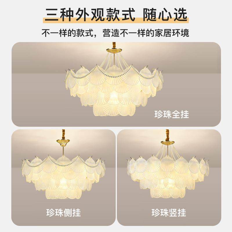 法式137轻奢客灯吊灯美式现珠代厅简约设计师款珍壳卧室灯餐厅灯,家装灯饰光源,智能吊灯,淘宝优惠券,粉丝福利购,淘宝优惠卷