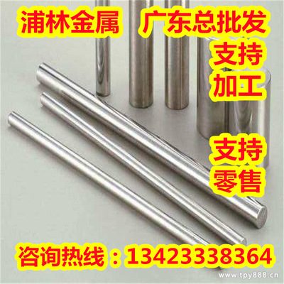 C70100铜带C70200铜板C70230 C70240铜棒C70250 C70252铜镍合金