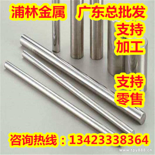 C70100铜带C70200铜板C70230 C70240铜棒C70250 C70252铜镍合金