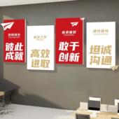 企业文化墙办志室置装 饰画公司氛JPW围布励标语墙面贴背景会议设