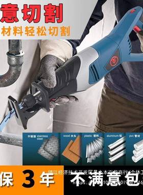 往复大功锯率往返往复锯式电家动锯59136钢锯金属切割据用小型子