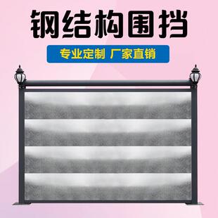 益宙围市道工路施彩钢挡、彩钢结构拼接围挡政、YTS小草PVC围挡