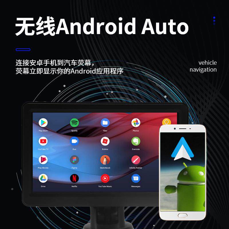 7寸Ca互rPlay便携式导航安无线手机无线卓AUTOQ10便携式FM联发射