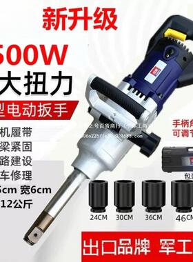 220插FYR电电动扳手大功扭率冲击汽修套筒力风工具重型电炮工业