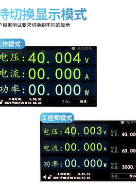 艾维泰科IPP列范围系可编程直流电源45V100AWVT/60V180A/600V8宽A