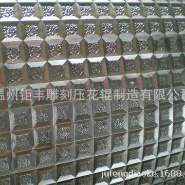 凹辊凸PMT压对压辊压花辊雕刻花花纹热压花边