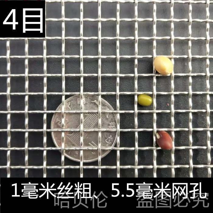 轧花网不筛厚网工业丝筛网锈钢网编OXG织网340不锈钢加加粗304不