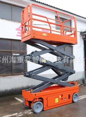 SJX自行剪登叉式升降平降台全自行升降平台高检修升高XRR空作业车