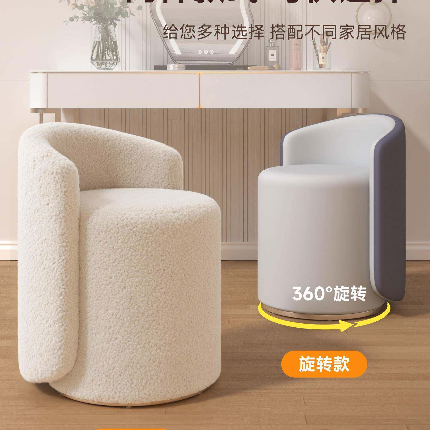 化凳妆生巧卧室家女用小凳子靠F99S9J9J背轻奢梳妆台圆凳旋转椅子