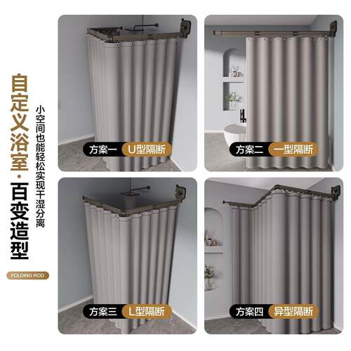 加厚隐形折帘叠10013039湿浴帘杆家用速干洗澡隔断卫生间防布水干