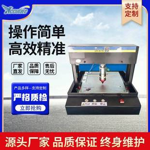 打机 服装 码 小型半电自动动标机不锈钢金属DEM铭牌打打标机包装