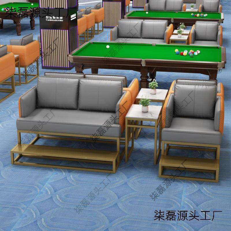 台球球厅休息高区沙用发桌球室专沙发观椅沙发椅23110102端桌球厅