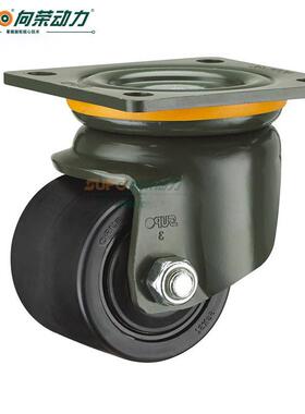 SUO向荣2.5尼寸超强低磨重心P龙万向脚轮重型机J30-01-6械设备耐