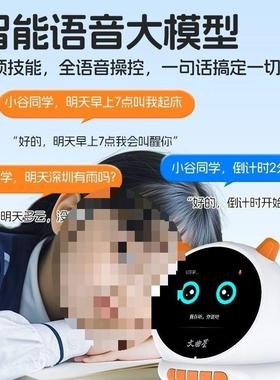 智能学闹钟蒙启早教伴器学习10731机器人时间管理儿童故事机