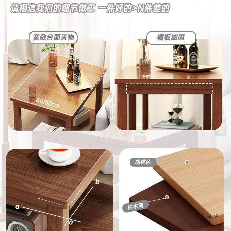 边柜家用客几厅几小桌形茶子沙发边阳台F5M86SJ6正方茶桌纯实木老