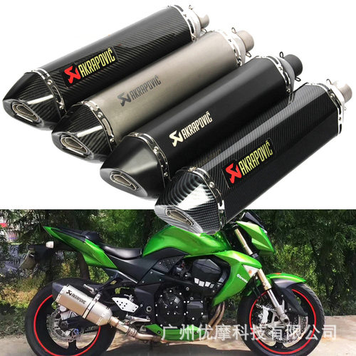 摩托大排量改装排气管尾喉大六角赛艇400/CB500F/AK550/Tmax560