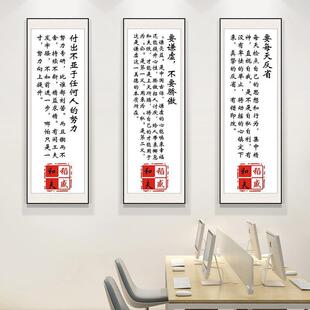 稻盛和夫挂画经营十二条京办瓷哲学公室厅客装字画企业文REZ饰化