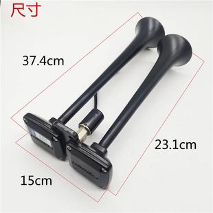 哈德利斯堪双管气喇尼亚气喇叭2车24伏货1v汽卡车超大巴改装电控