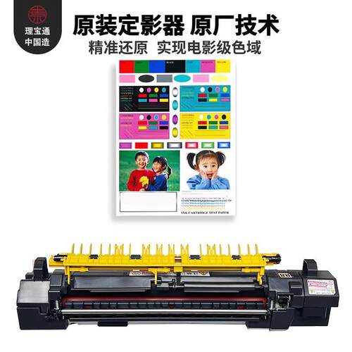 富士C施乐IHWUV-032260C2263C2265定影器单元VC2060C365C060打印