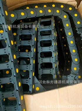 加强耐磨全封闭塑料拖链GCTL低音工程塑料履带塑料噪拖OBJ型厂链