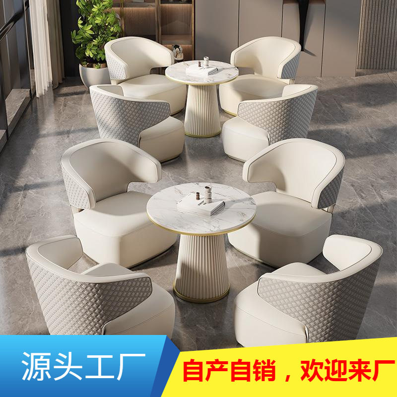 现代酒店接待会客桌椅售楼部洽谈沙发组合轻奢酒店休息区桌椅组合