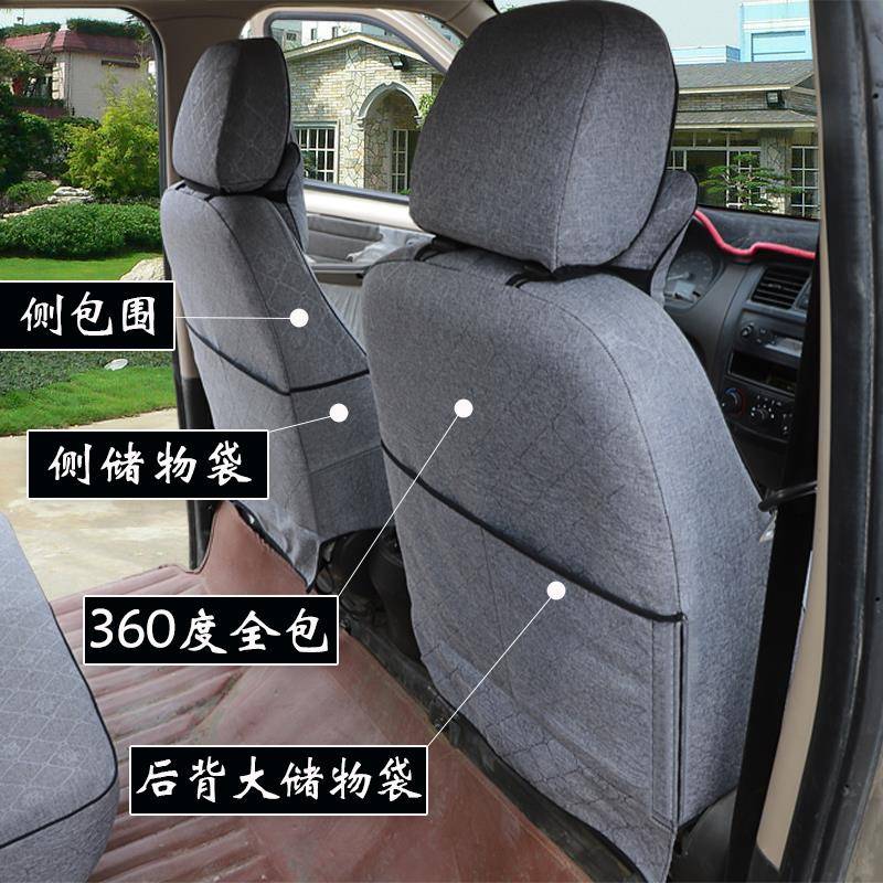 五菱宏光S座套荣866宏V新五菱之光光面包车四季通用麻/亚坐垫光套