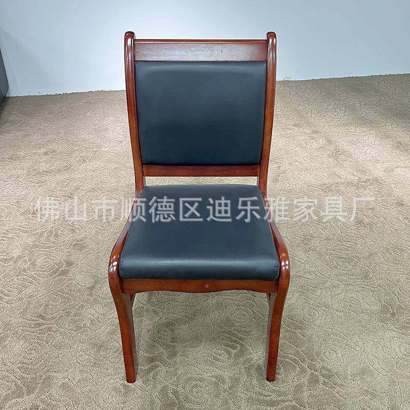 厂家DLY-D01议直销办公椅会椅子实木椅子会议配脚套椅电脑椅棋牌