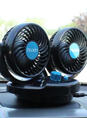 车载电动摇车头风扇自摇头用电扇小汽车12V24大车QPW大风速双动货