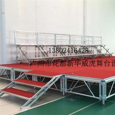 雅居乐中学铝合金活动舞台批发