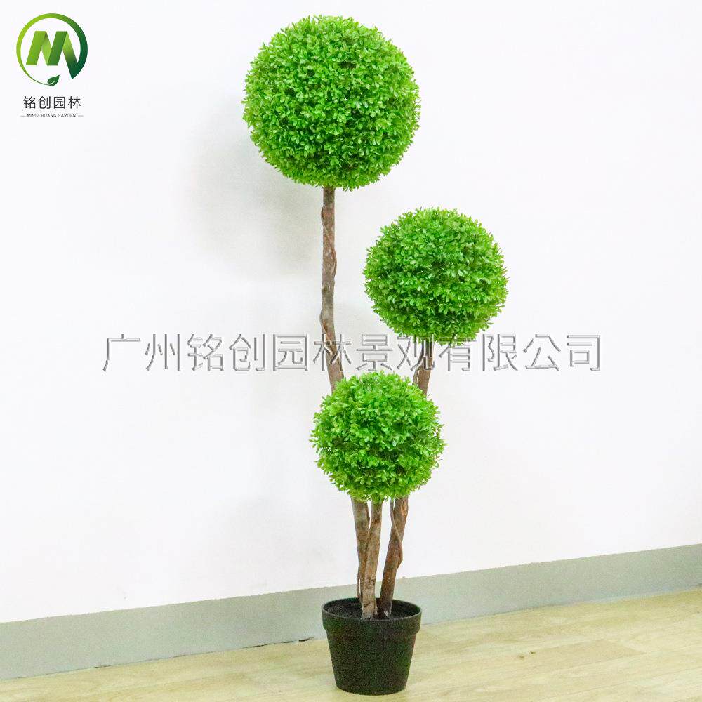 型落地绿植摆件仿真树盆栽热销杨梅叶仿球真草球001大树