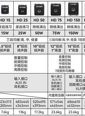 Hrtke哈克HD1响525507a5电贝司音箱BASS贝斯演出OYL专用音15瓦75W